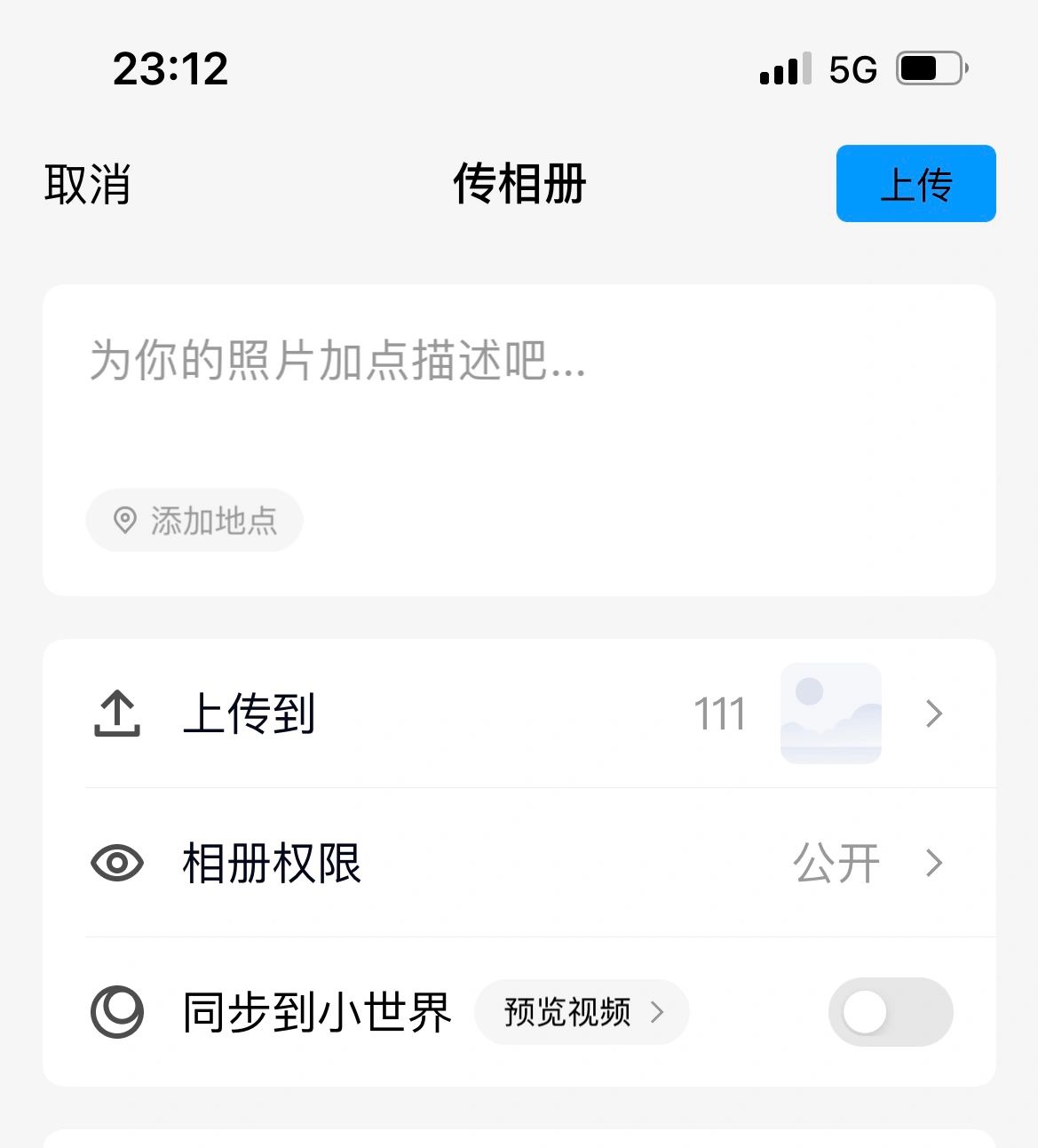 qq空间里没有应用列表=空间应用在哪里可以找到
