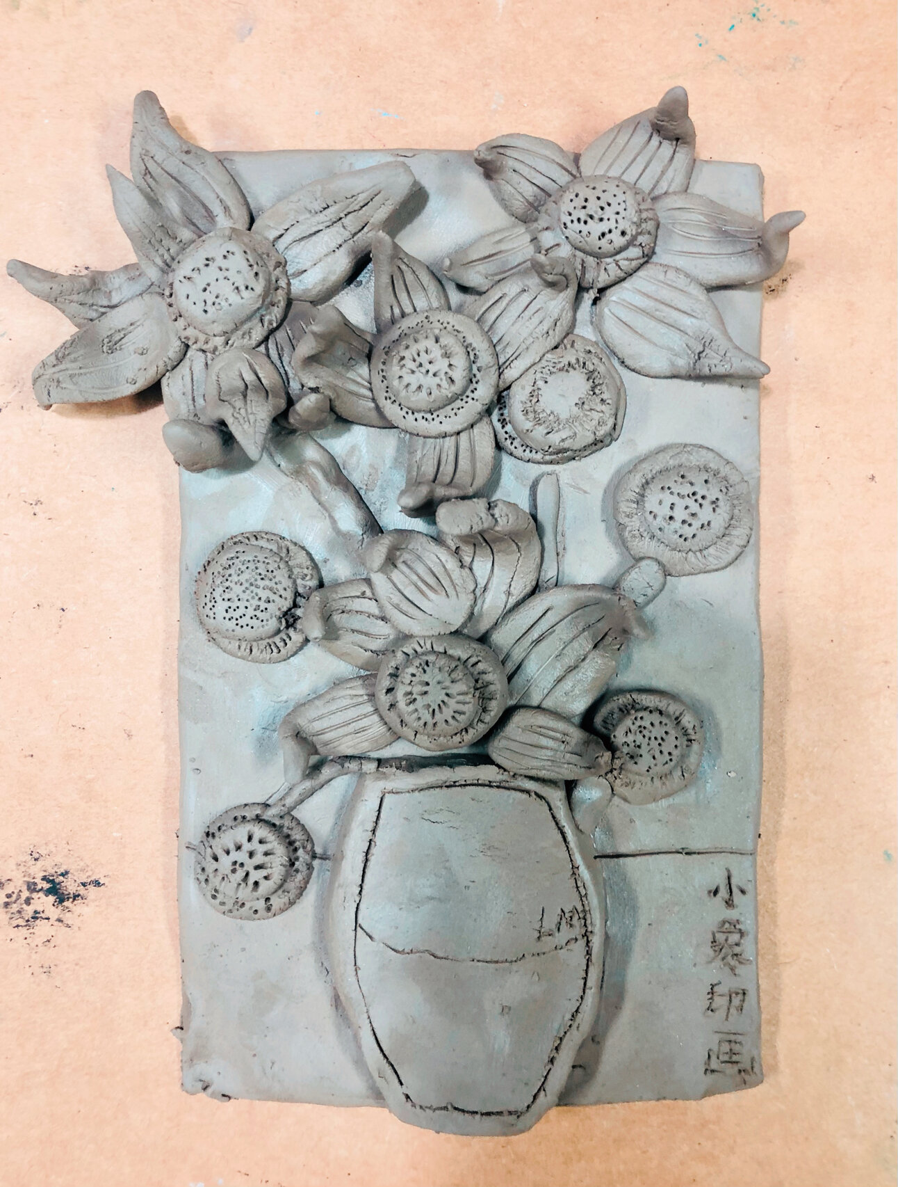 泥塑——《梵高·向日葵》