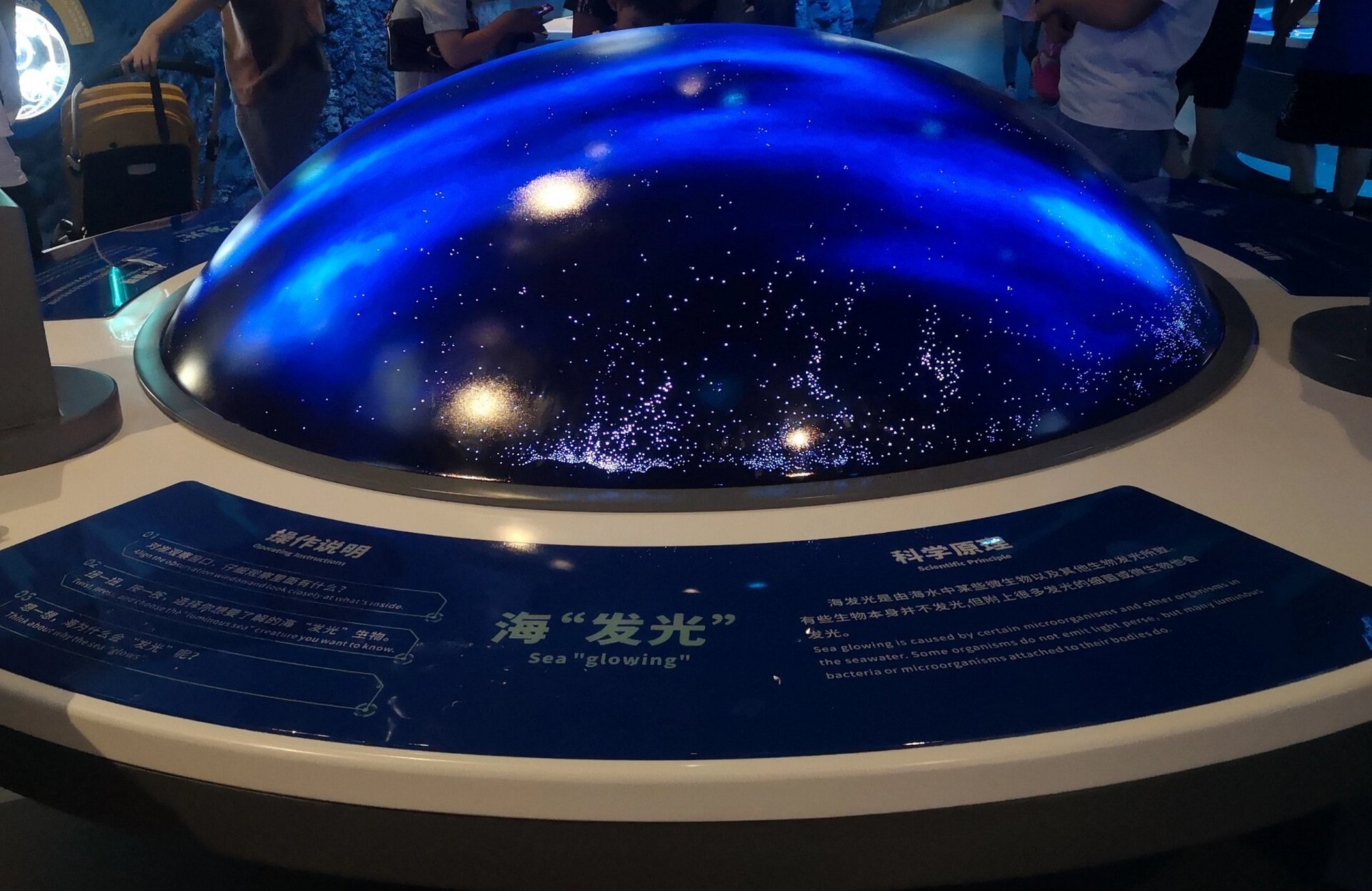 青岛科技馆(红岛馆) 上周六带孩子去青岛科技馆玩了一下,展馆外是红岛