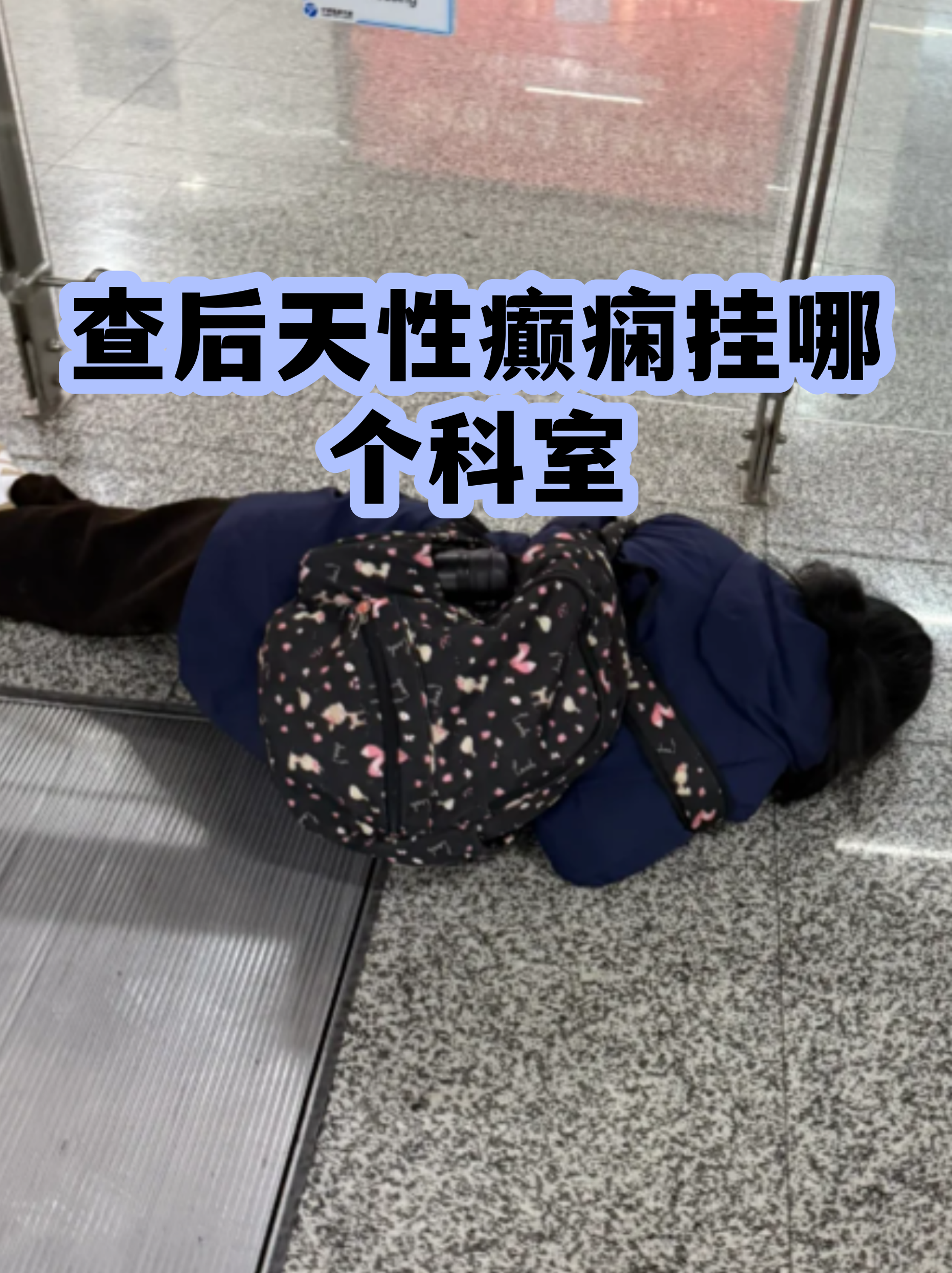 关于北京大学口腔医院代挂专家号加代问诊协助精准对接科室，诊疗方向更明确的信息