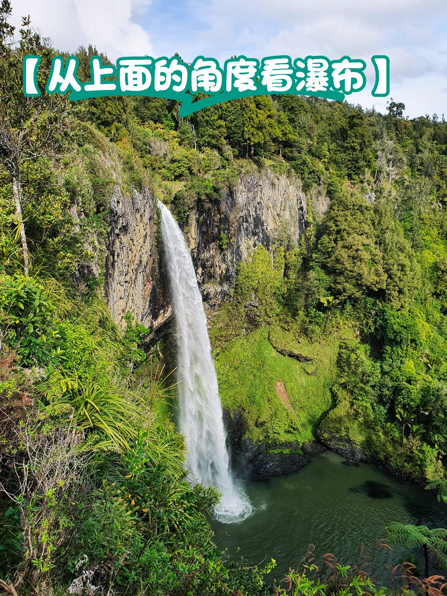 轻松徒步7099新娘面纱瀑布99 新娘面纱瀑布(bridal veil falls)