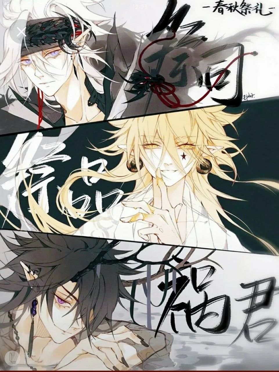 凹凸世界图片(1) 过往的辉煌消失不见,曾经的队伍分崩离析.