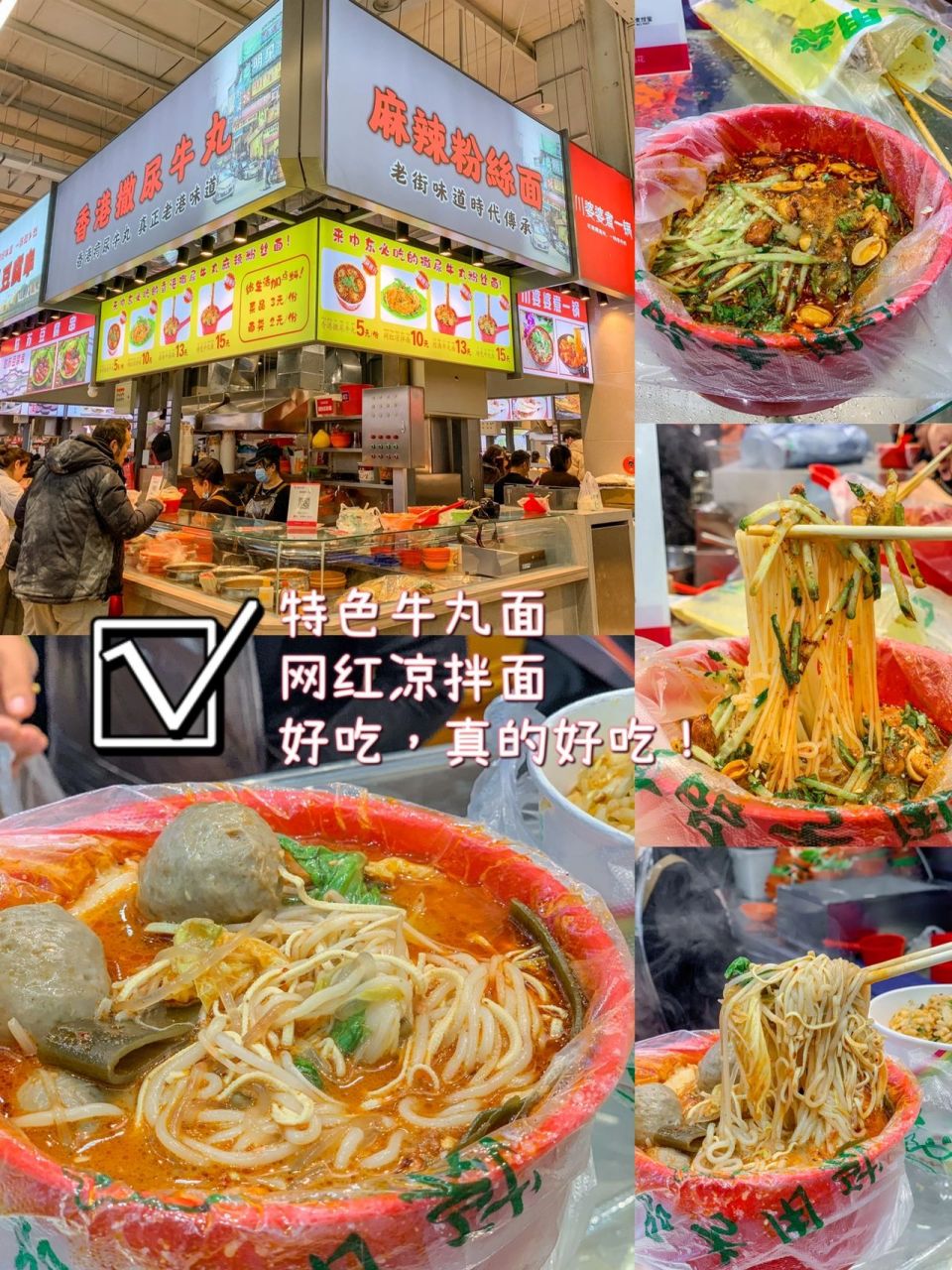长春旅游 | 天天报到的中东大市场美食攻略 住得近,几乎每天去中东大