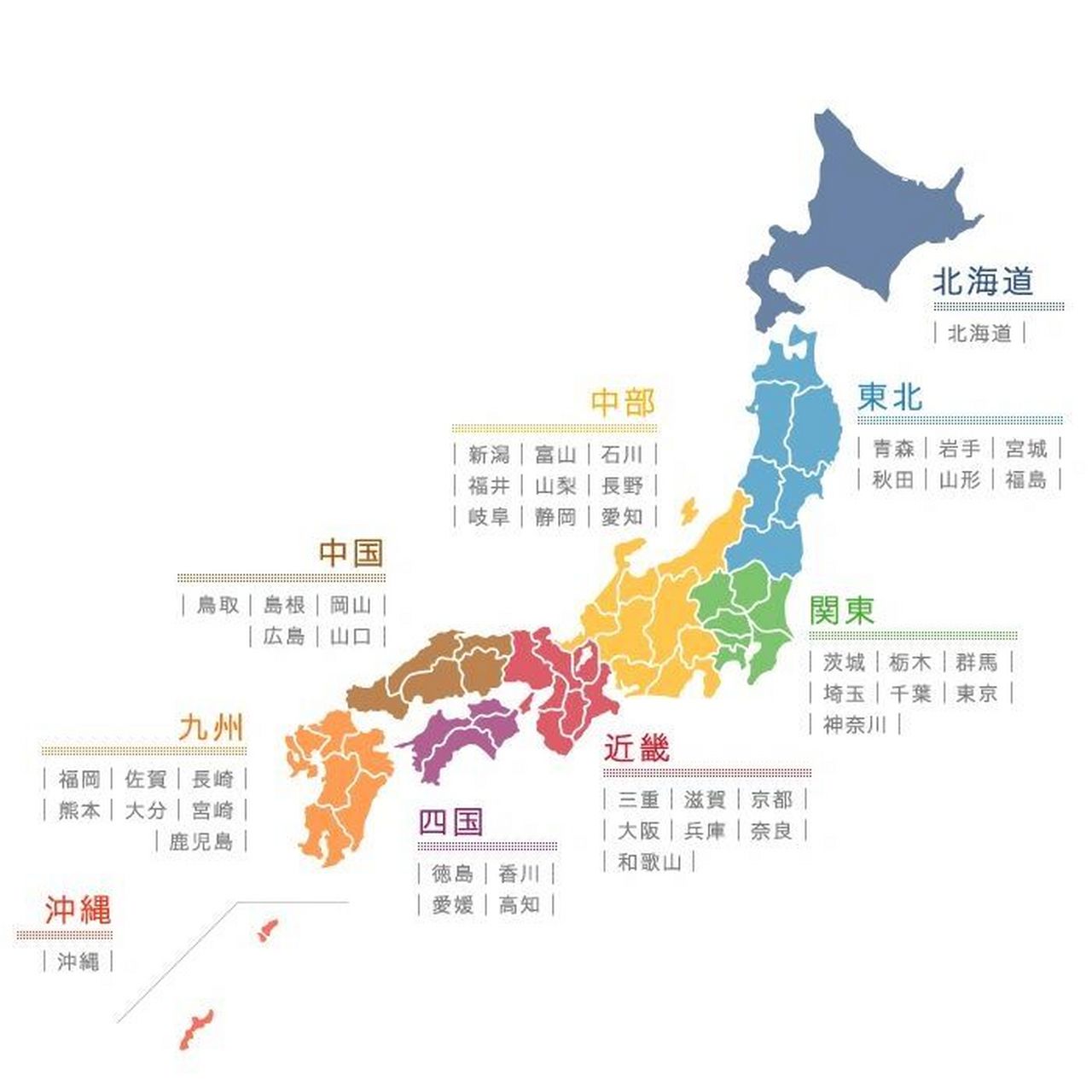 日本最大都道府县图片