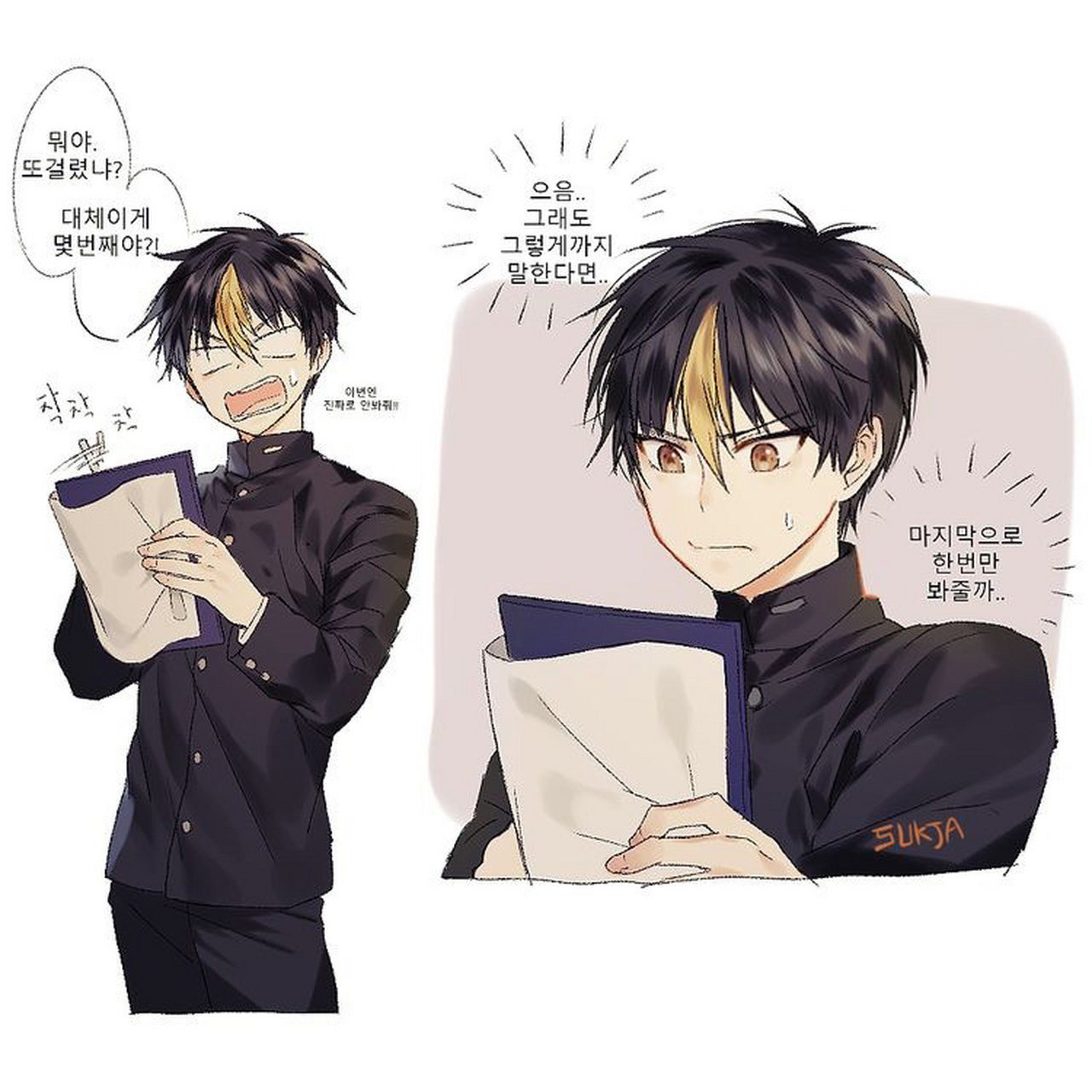 noya专场 芜湖卡瓦死啦! 图源来自pinterest