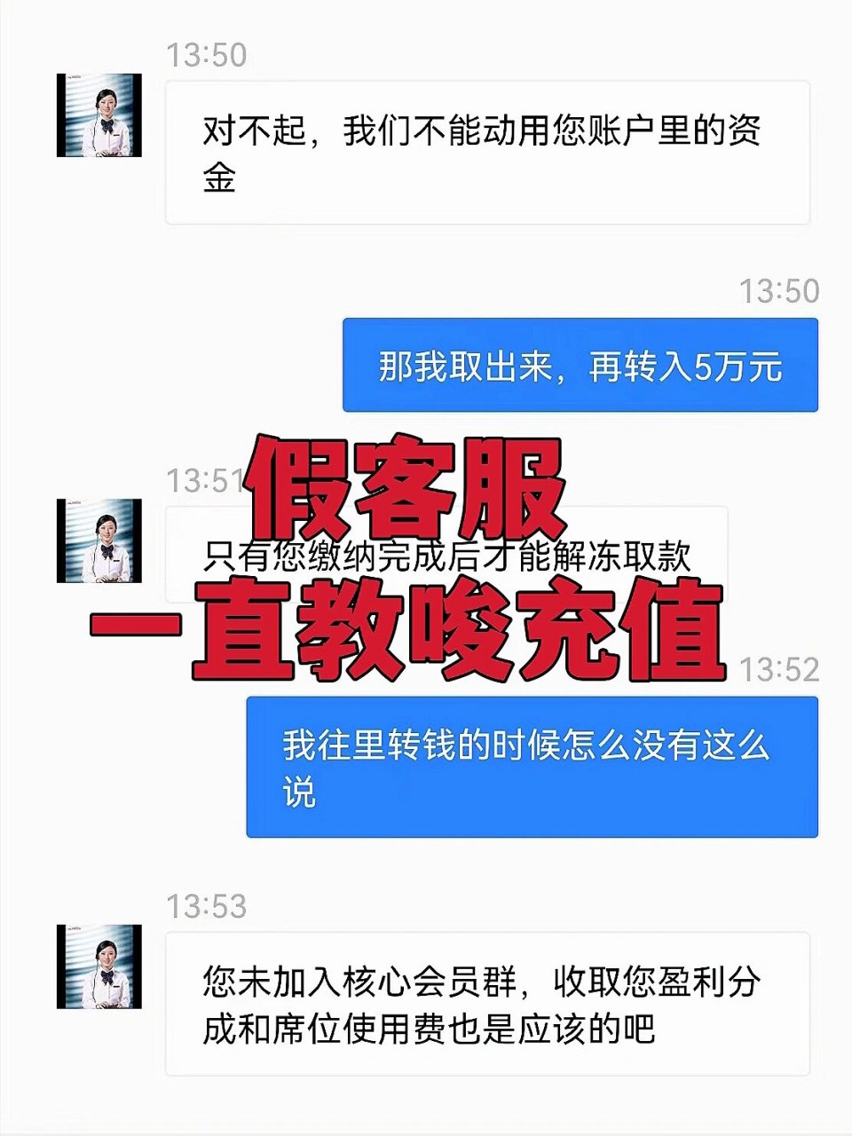 投资虚拟货币赚大钱71我的贪心把我害惨了 虚拟货币是什么04