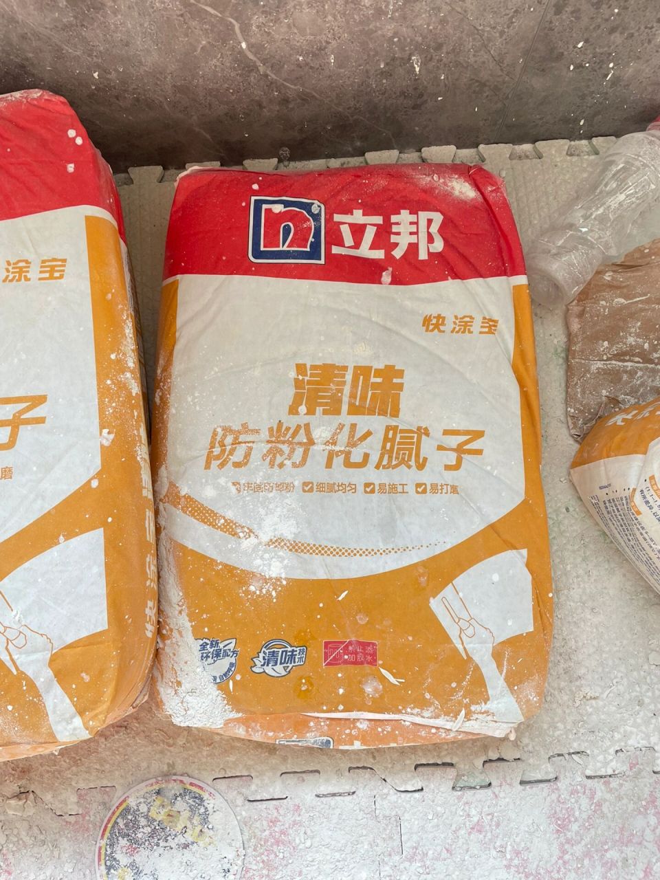 立邦腻子粉 快涂宝和批乐宝有啥区别 选腻子粉之前看小红书上用立邦