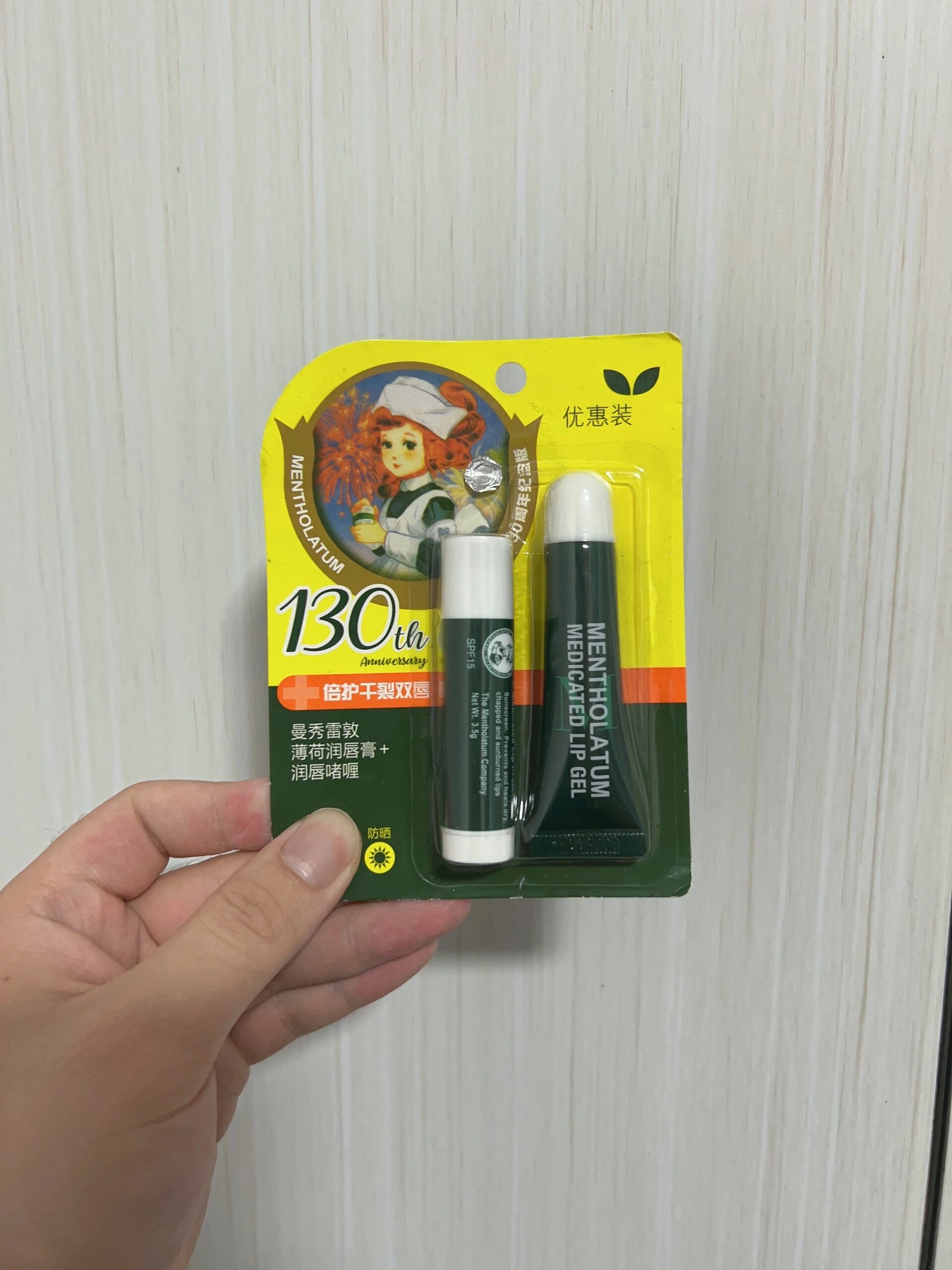 关于曼秀雷敦唇膏哪款滋润的信息 关于曼秀雷敦唇膏哪款滋润的信息