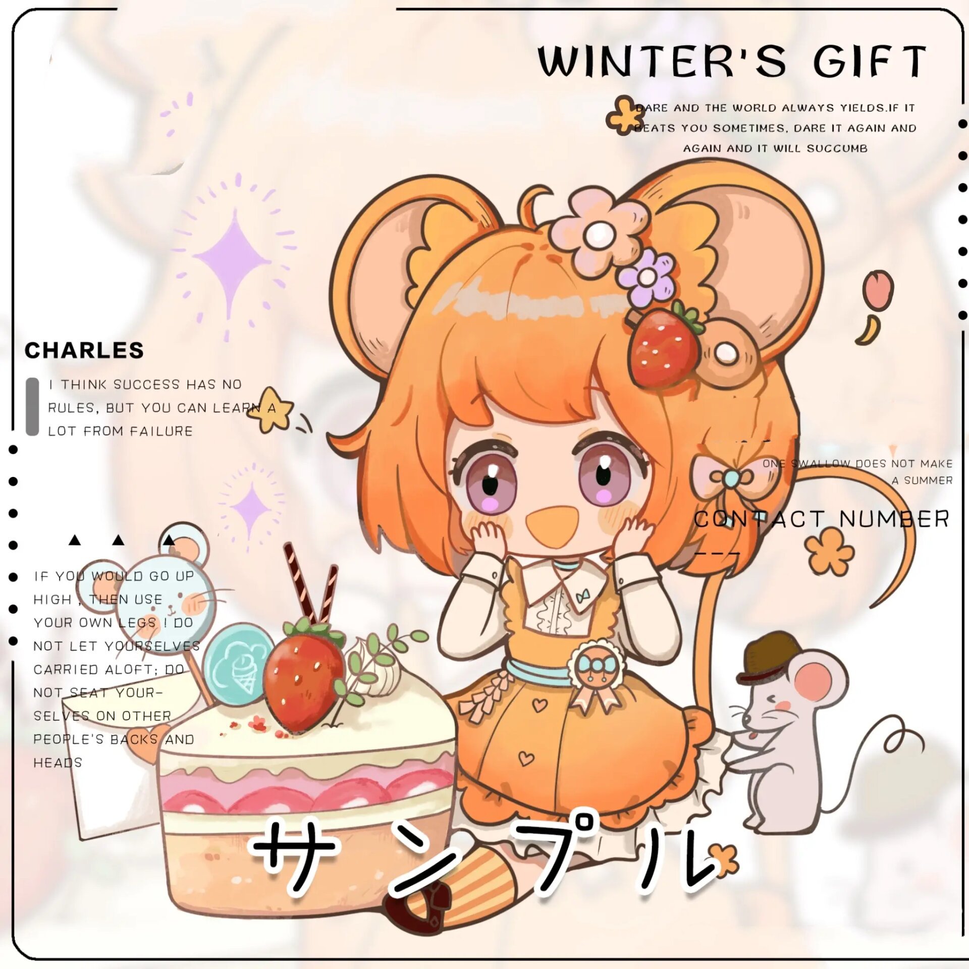 q版十二生肖鼠拟人