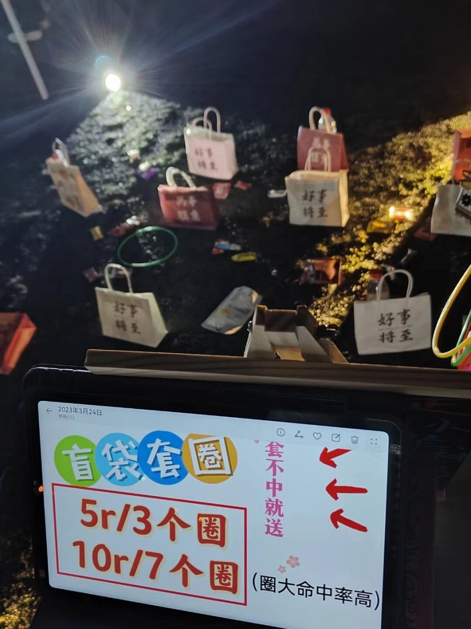 校园摆摊主题名(校园摆摊活动主题)