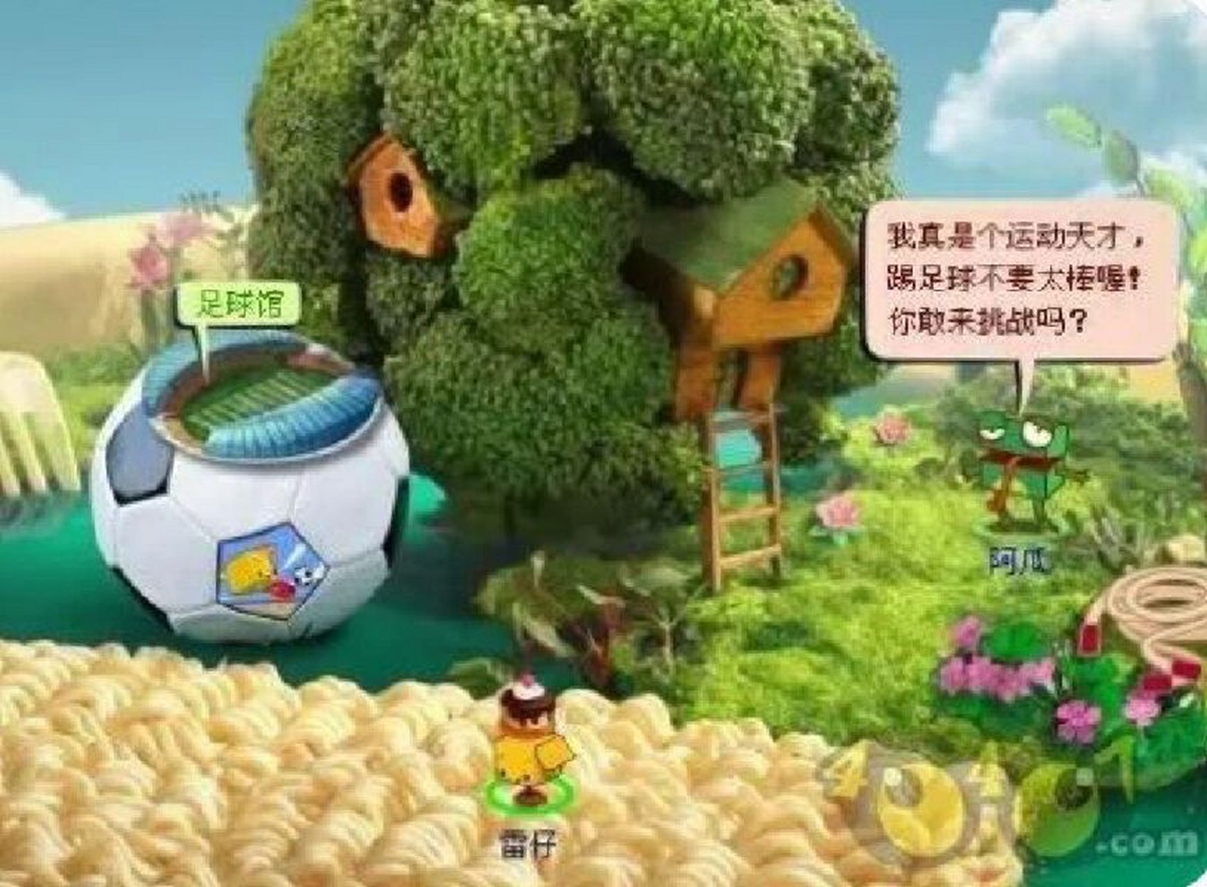 y2k-931 或许你还记得盒子世界吗 y2k-931 或许你还记得盒子世界吗