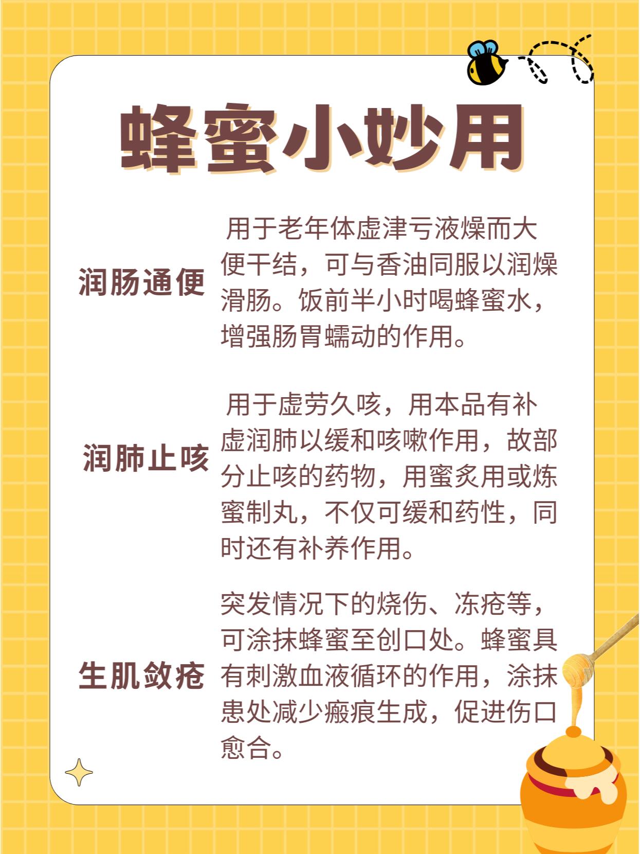 吃蜂蜜会升血糖吗百度百科(吃蜂蜜是否升血糖) 吃蜂蜜会升血糖吗百度百科(吃蜂蜜是否升血糖)
