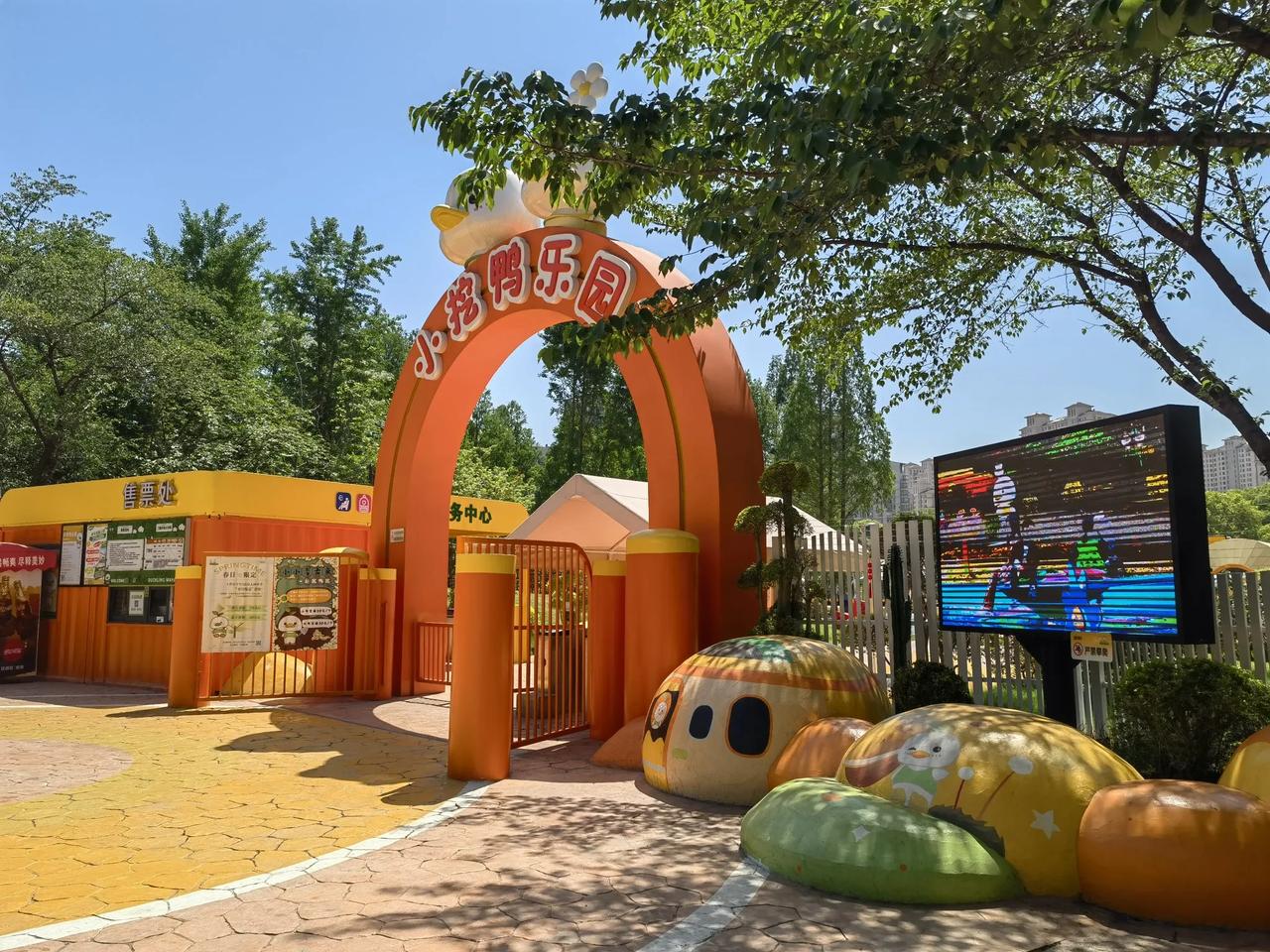 公园一角的景象 城市一角的浪漫 随拍城市景色