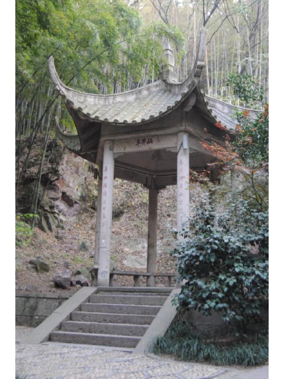 慈溪峙山公园a 慈溪市区以南约半公里处有一个峙山公园.