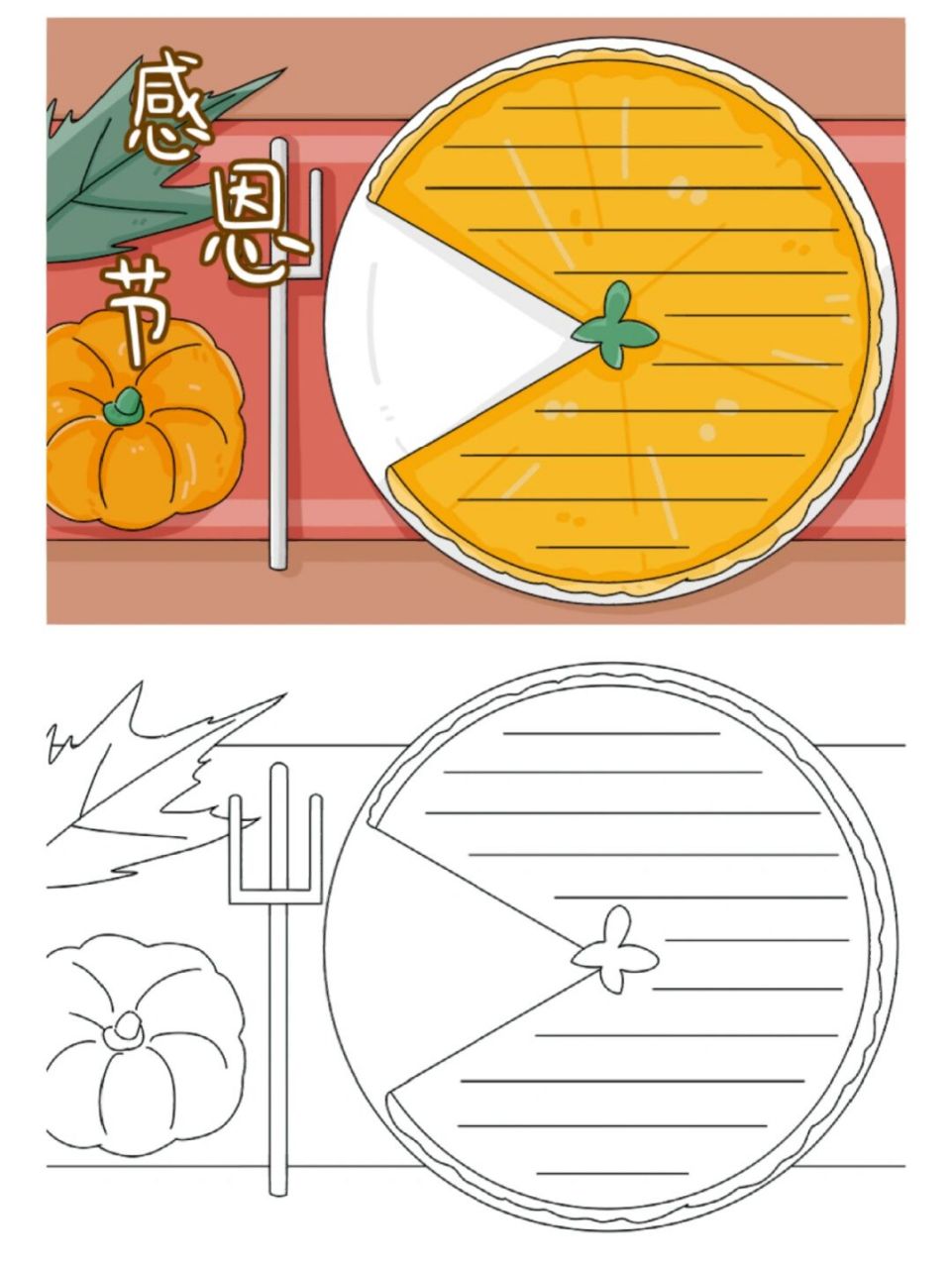 好看的感恩节手抄报 感恩节的手抄报和线稿,93主页#手抄报# #手抄报