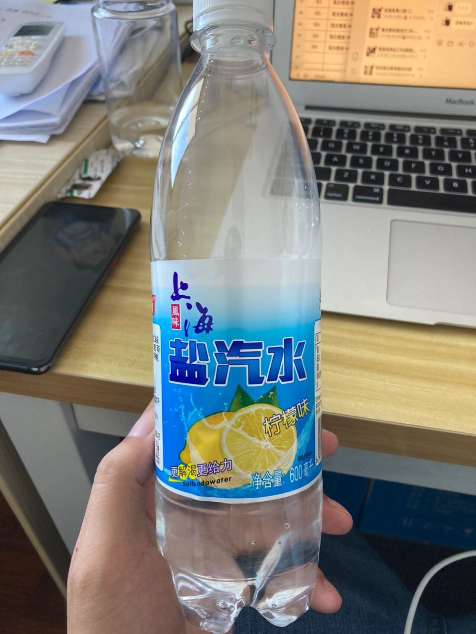 上海盐汽水 一款国产平价汽水,超市卖9毛一瓶,甜甜咸咸的气泡水,38度