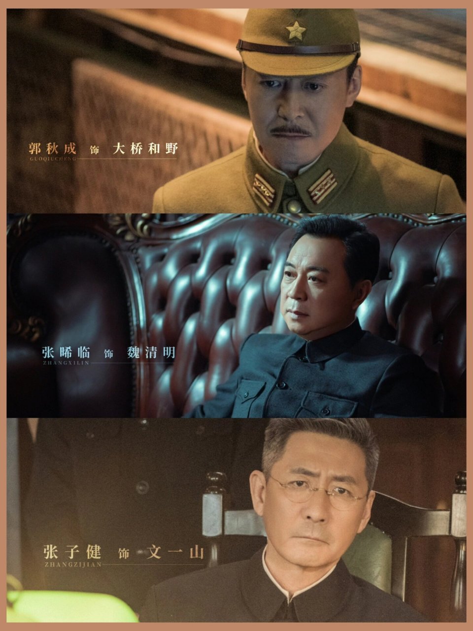 电视剧94《孤战》 《孤战》是由谢泽执导,黄景瑜,辛芷蕾领衔主演