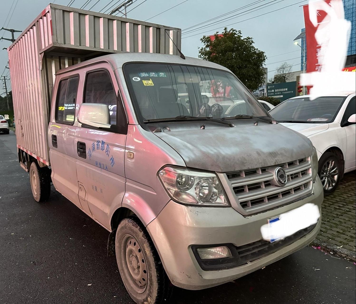 代卖18年东风小货车.1.5排量.带冷热空调.电动门窗.拖箱长2.4米.