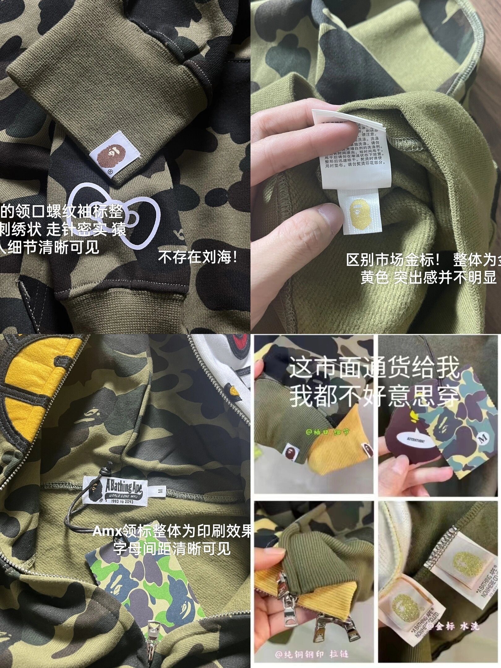 bape实拍对比 这些细节不允许你们不知道75 430g原克重 纯棉面料