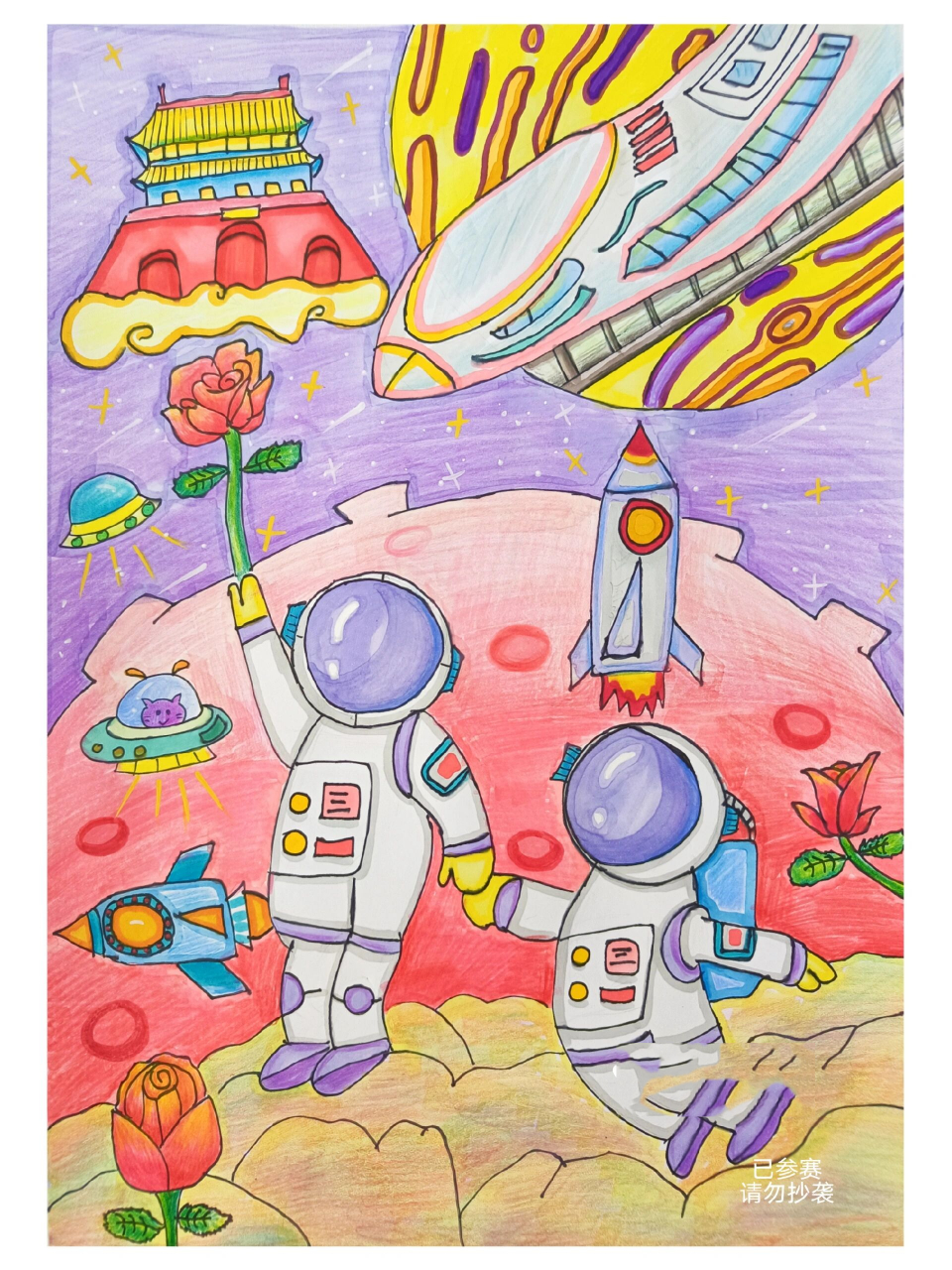 童真里的色彩 "童绘中国,童梦未来" 有借鉴