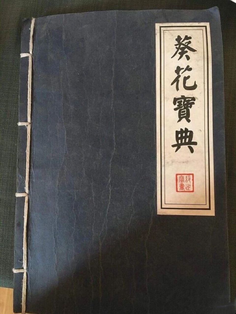 葵花宝典秘籍～操练起来～ 989990919293949596