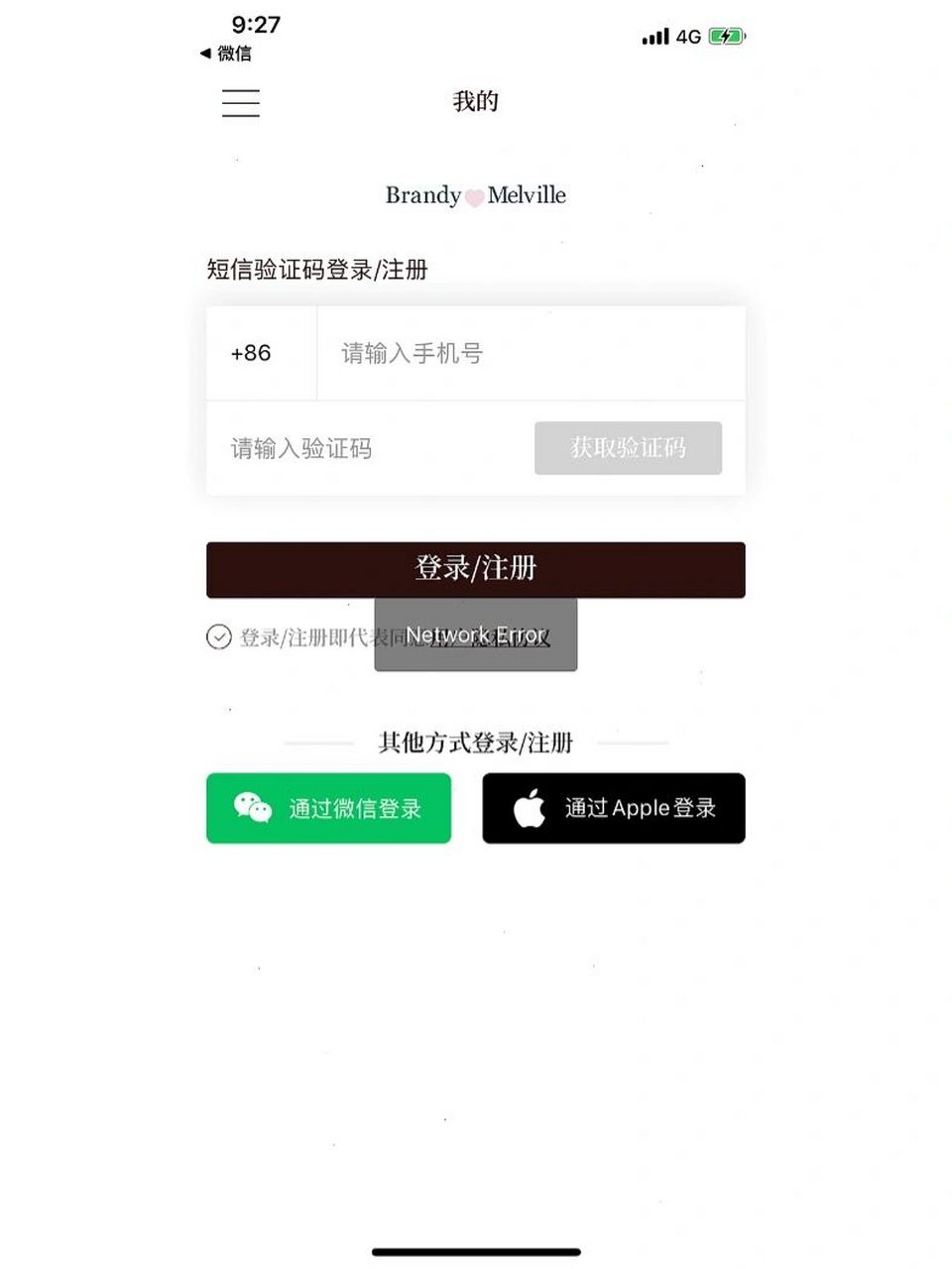 无法下载app怎么办_安卓手机无法下载app怎么办