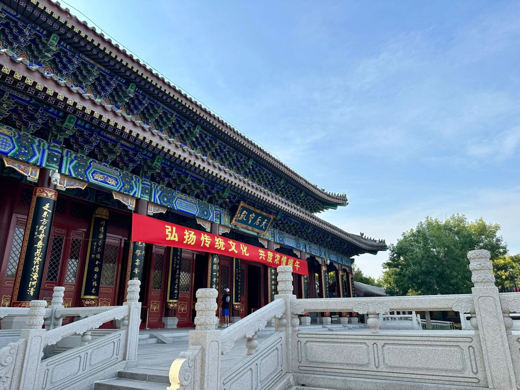 【世界最高的妈祖圣像】—-滨海妈祖文化园 天津妈祖文化园所在悼块