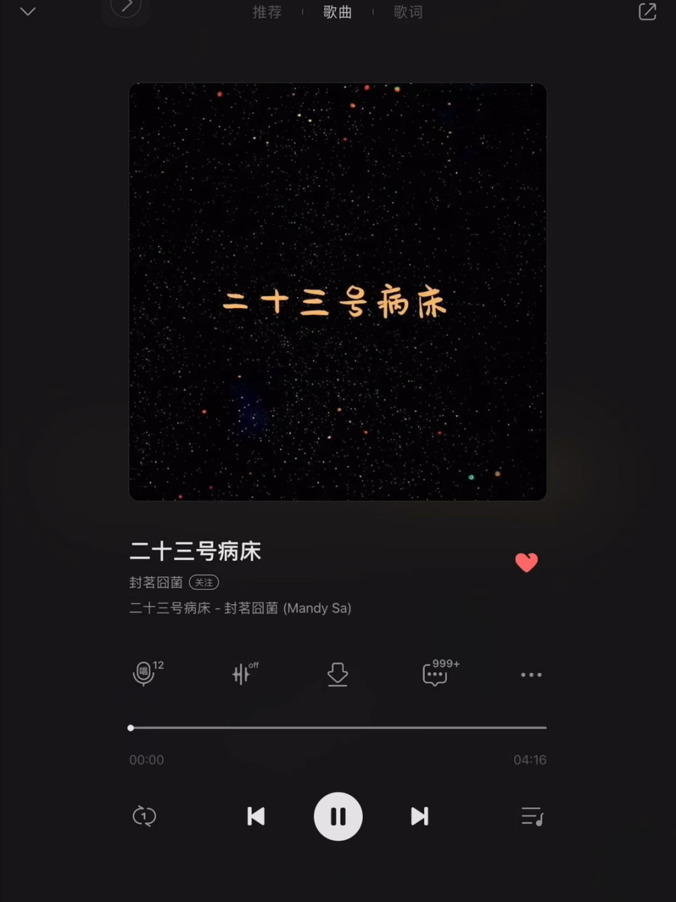 推荐歌曲《二十三号病床》 那一场大战,23个间谍于5月28日同时潜伏于