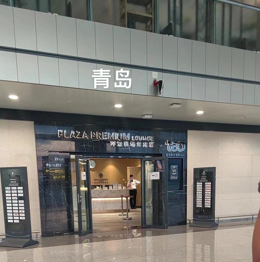 胶东国际机场酒店图片