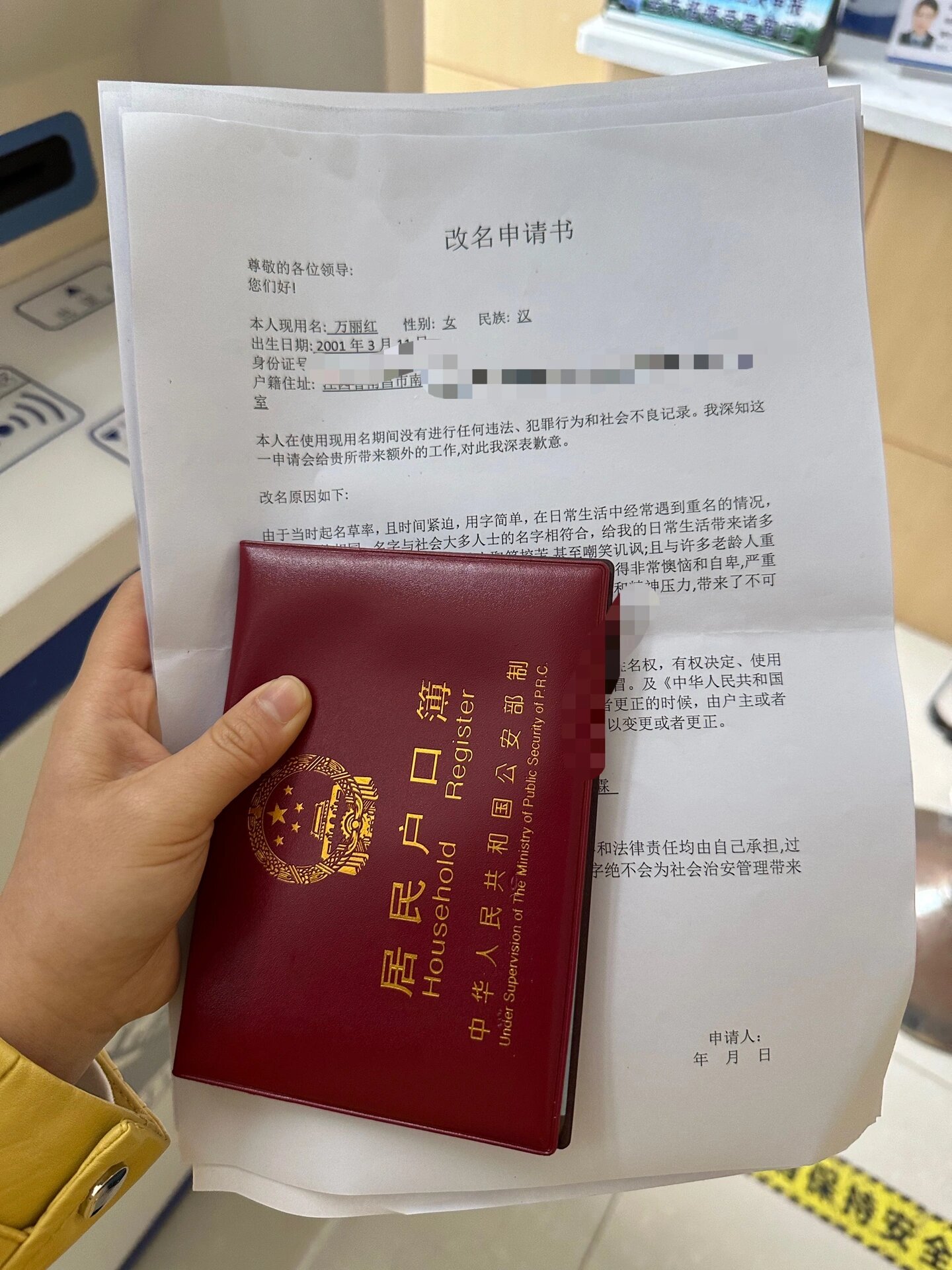 民警让我在提供无犯罪证明和征信报告 无犯罪证明我是在赣服通提