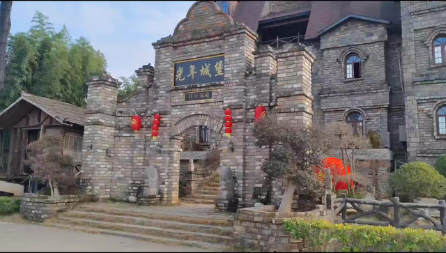 光年城堡|打卡嘉鱼光年城堡景区