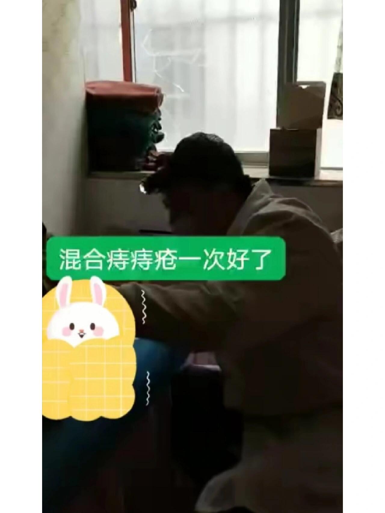 打针治疗痔疮一针就好