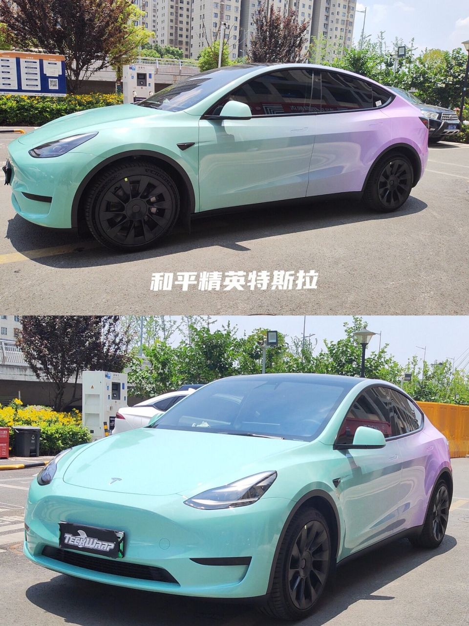 当和平精英里的特斯拉变为现实🚗水滴蓝渐 当和平精英里的特斯拉