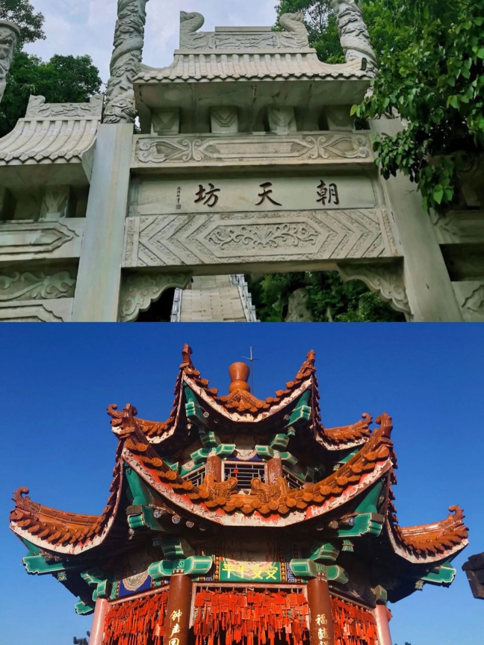 天津蓟县盘山一日游攻略 1)时间:国庆节假日 2)出行方式:从滨海新区