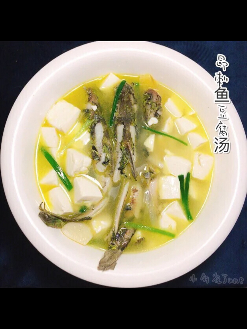 食谱|昂刺鱼豆腐汤(黄辣丁) 昂刺鱼,也叫黄辣丁.