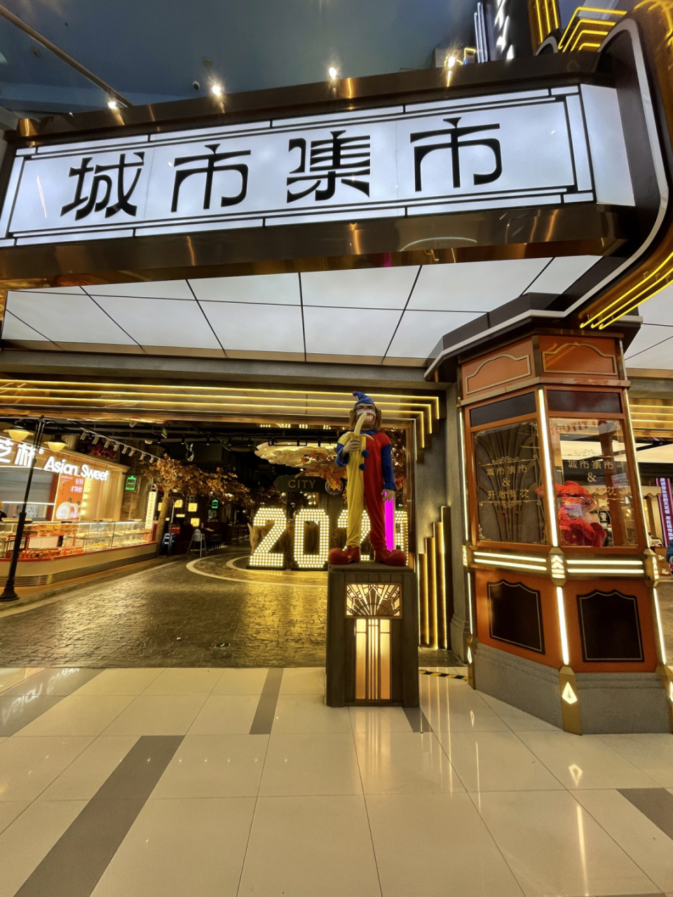 长宁中山公园龙之梦b1的城市市集,浓浓的老上海风情 	 连店铺都是