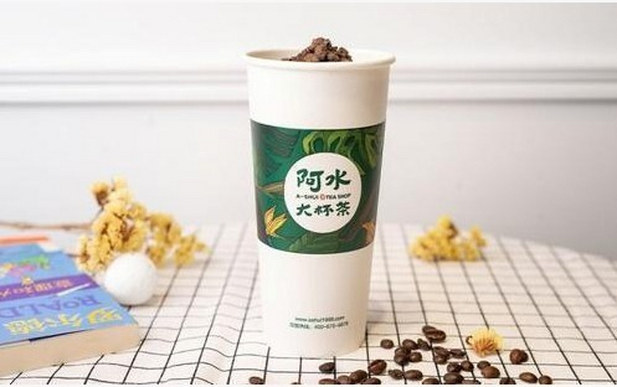 阿水大杯茶加盟 统一标准化 赢取大市场 经过多年的经营和发展,阿水大