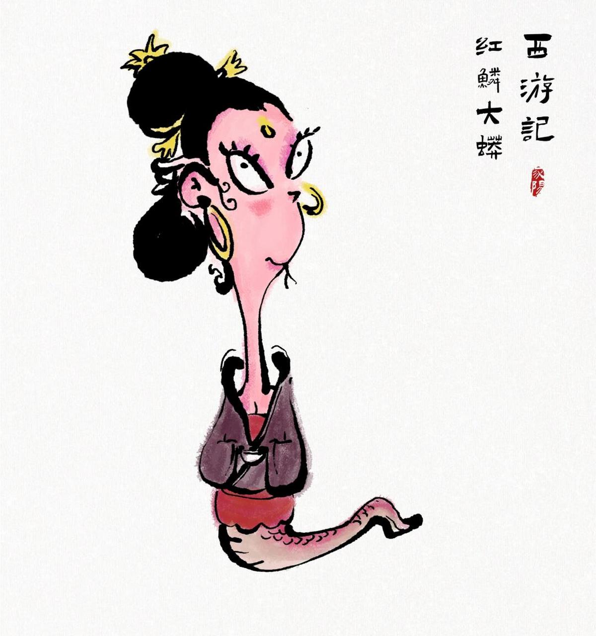 蟒蛇精,古典小说《西游记》中的人物,本是一条红鳞大蟒,修为低,占据