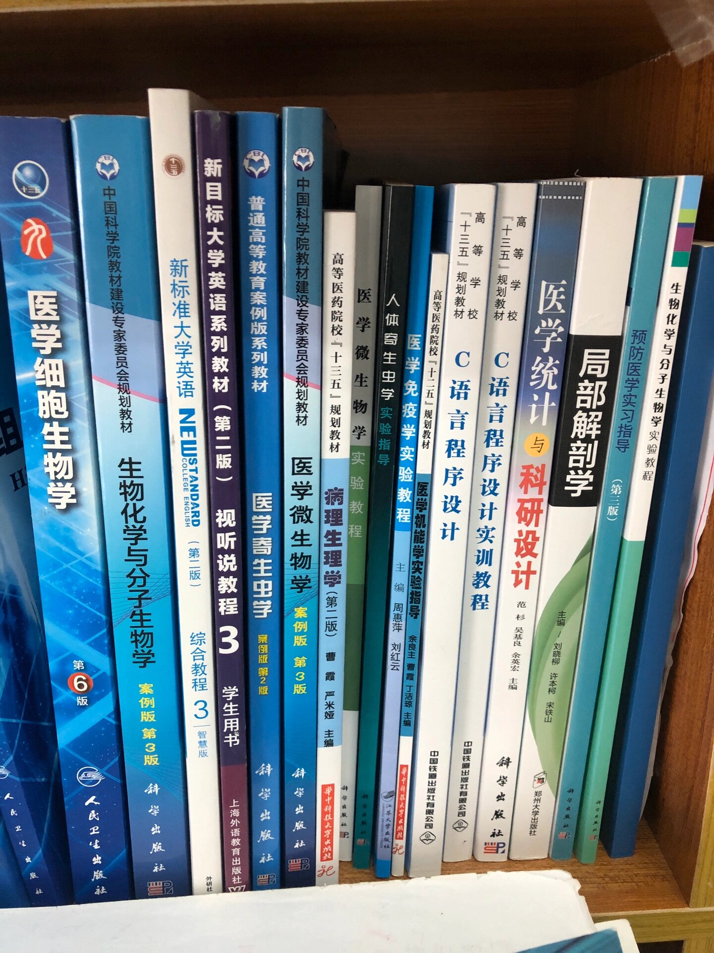 出临床书大一新生