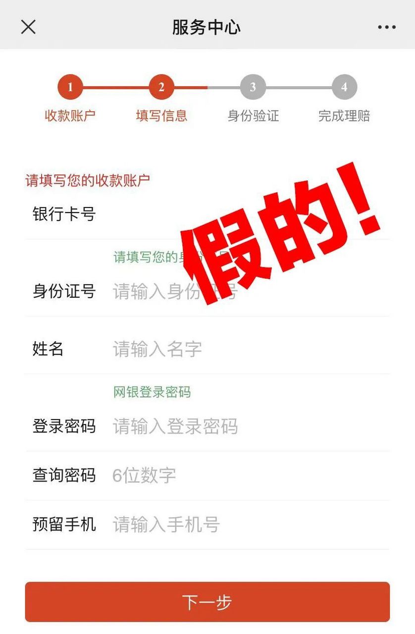 免费接收短信平台官网查询号码是多少 免费接收短信平台官网查询号码是多少