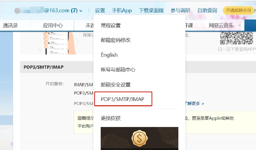 手机短信服务器怎么设置的呢 手机短信服务器怎么设置的呢