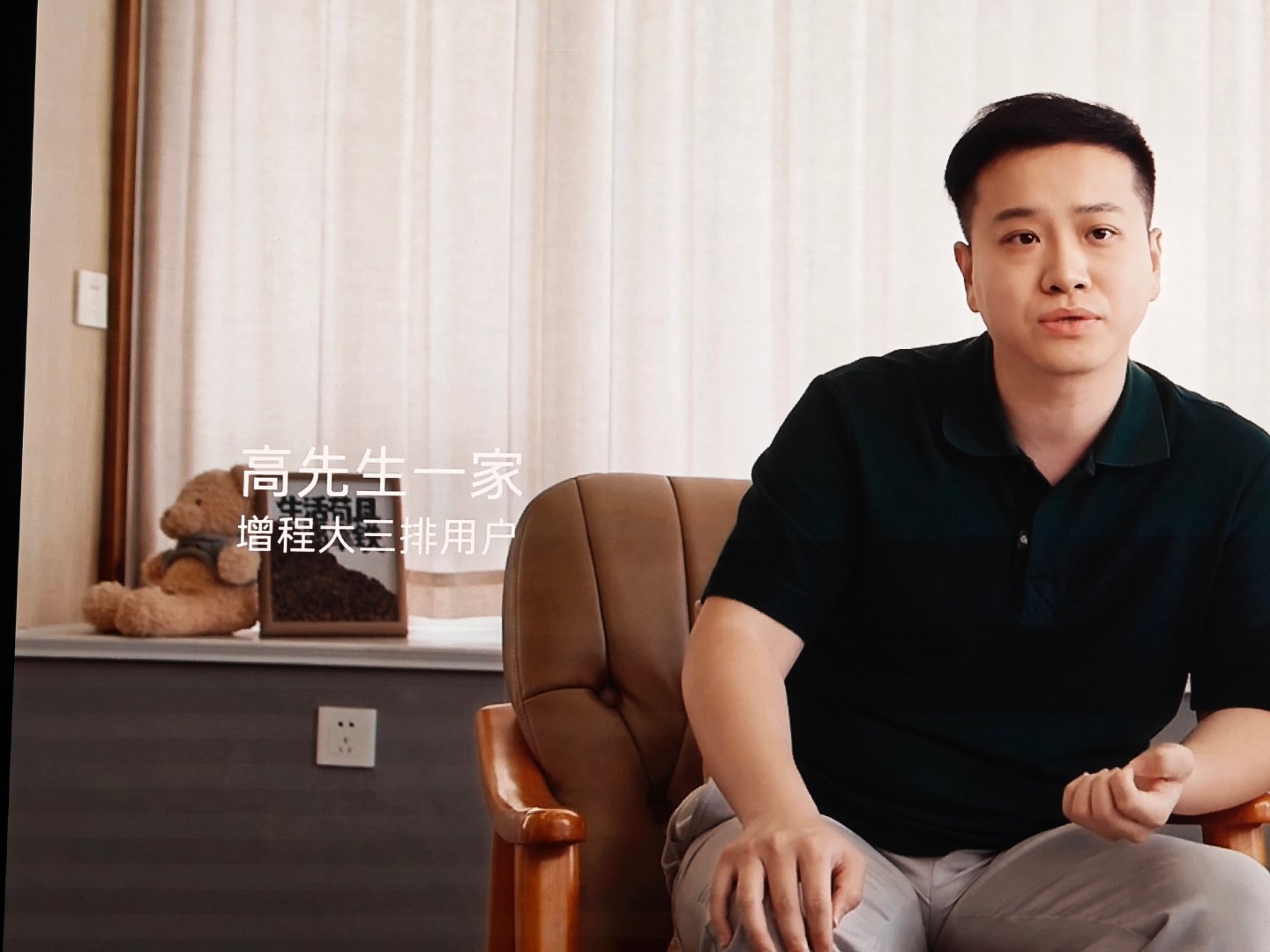 采访的都是三排增程车主