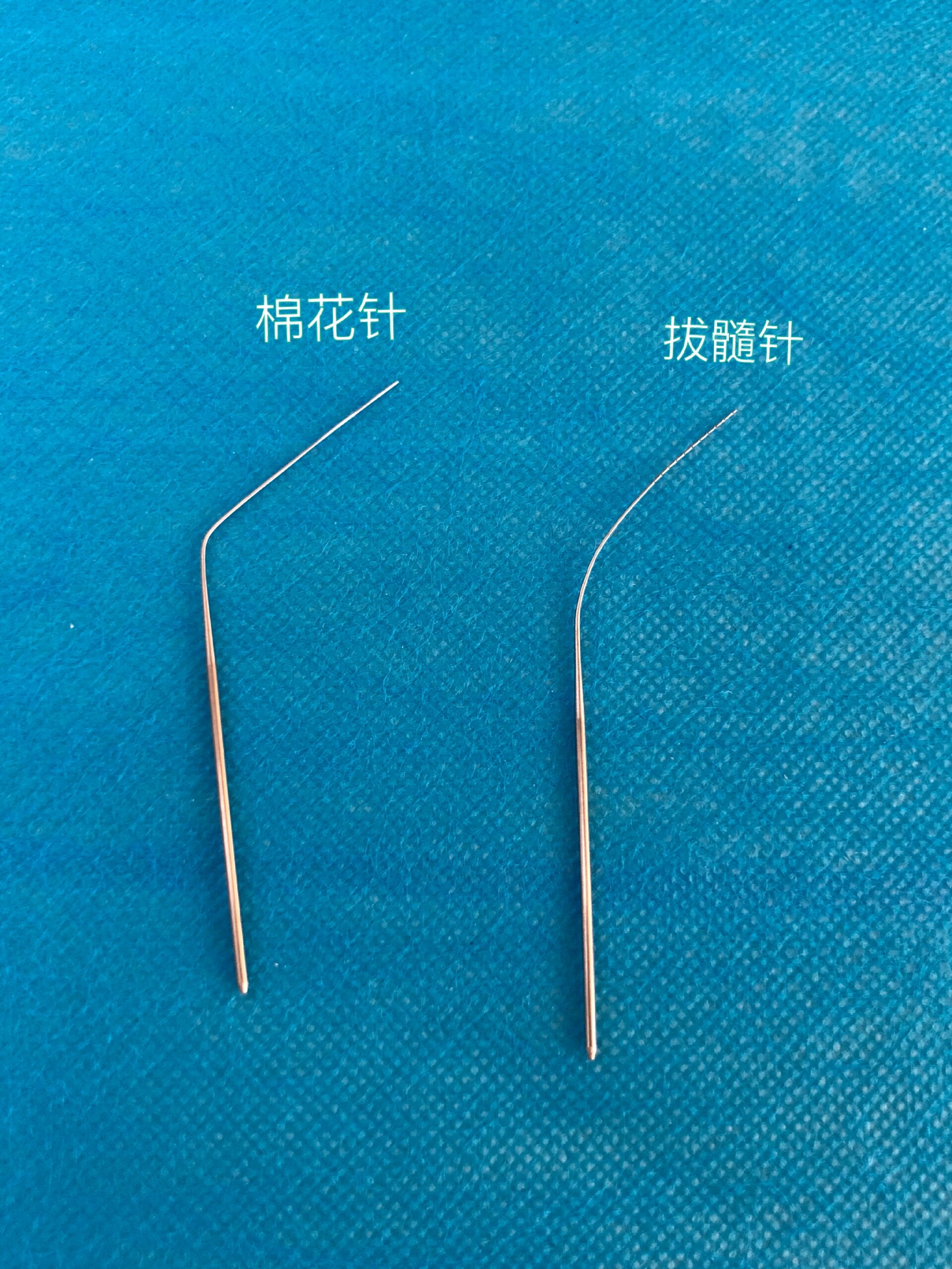 口腔新手护士认识拔髓针