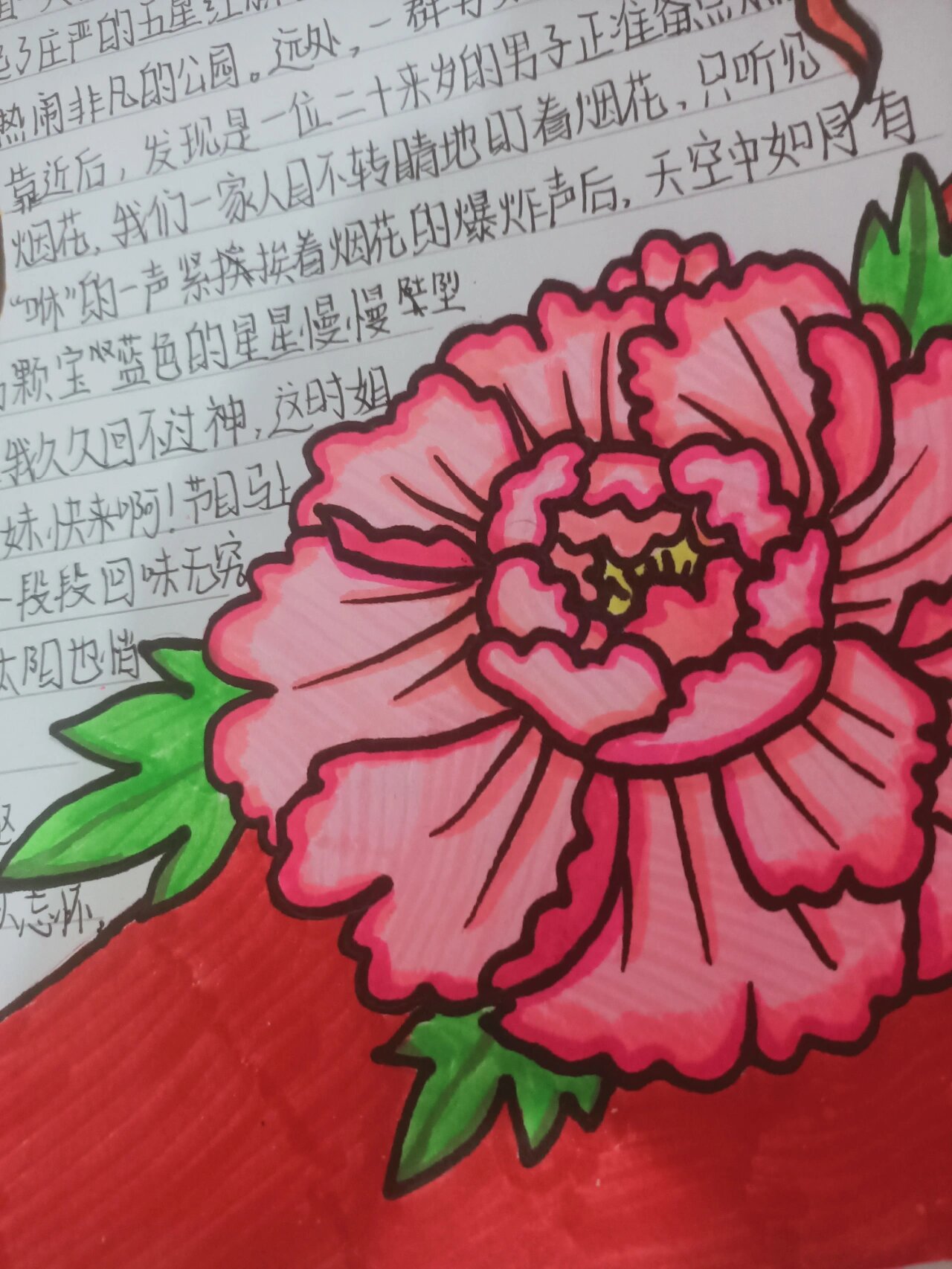 国庆竖版手抄报来喽～(一定要看到最后!