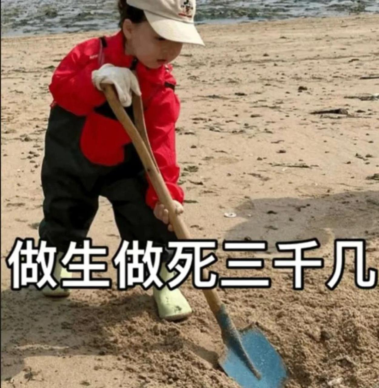 打工人的辛苦表情包98 打工人的辛苦表情包98