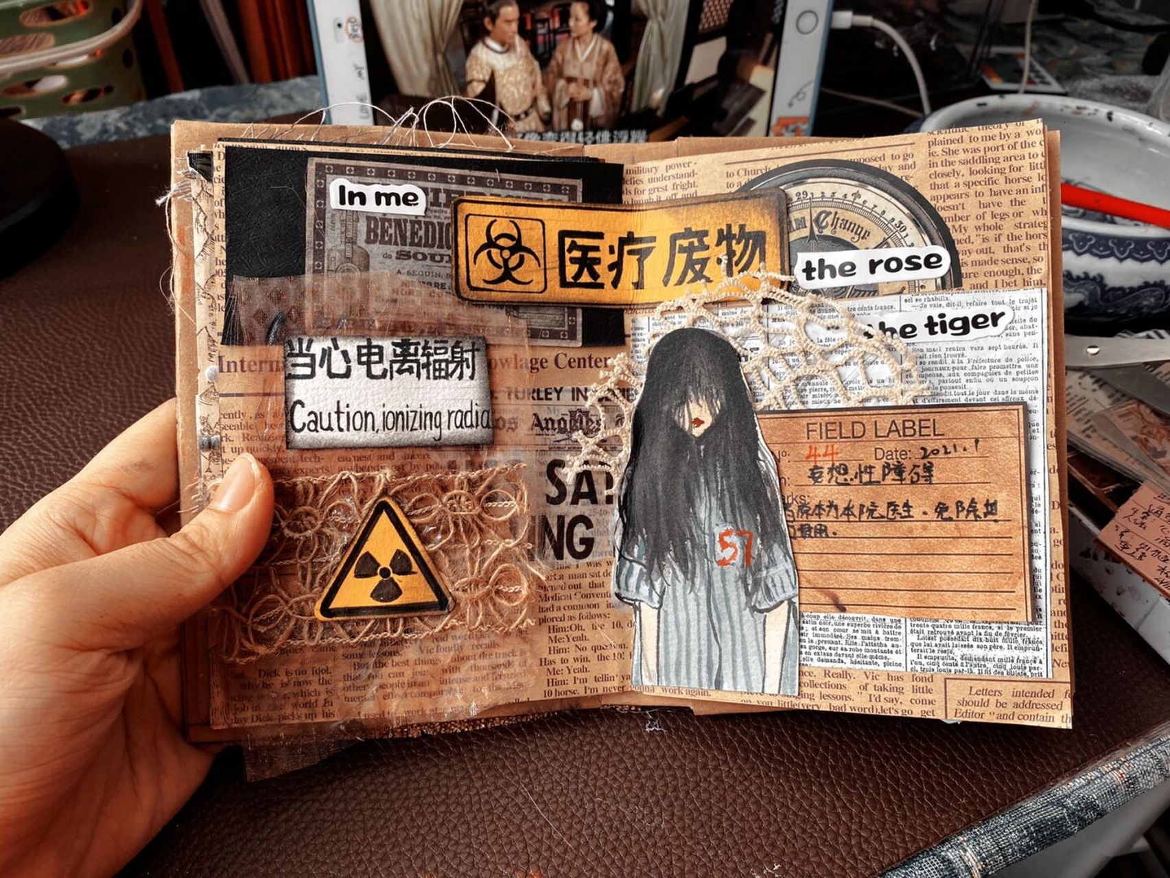 恐怖手帐|57号患者 13号病院的57号患者,总是忽然出现[失望] 每次都很