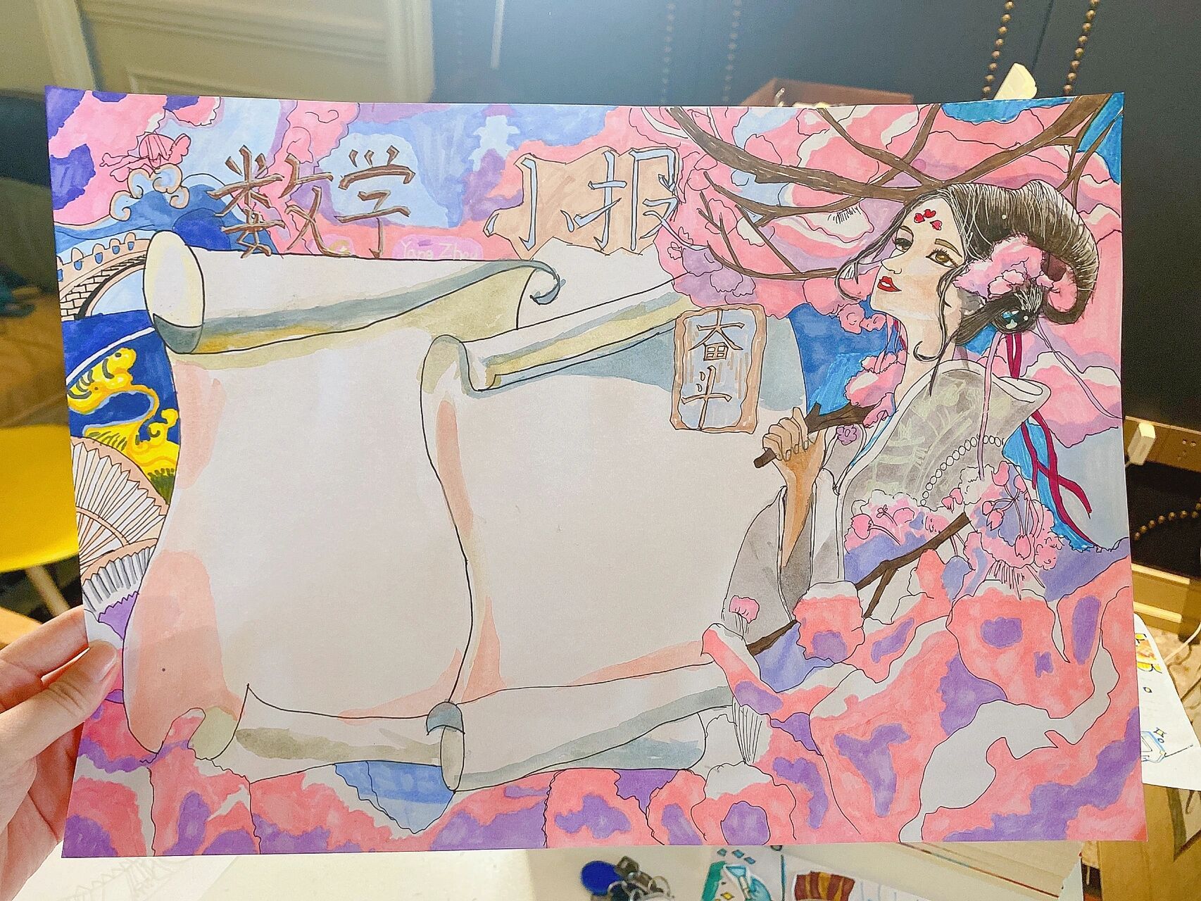 超梦幻的四年级的数学小报来一张～ 女孩子都超爱的风格,这种手抄报画