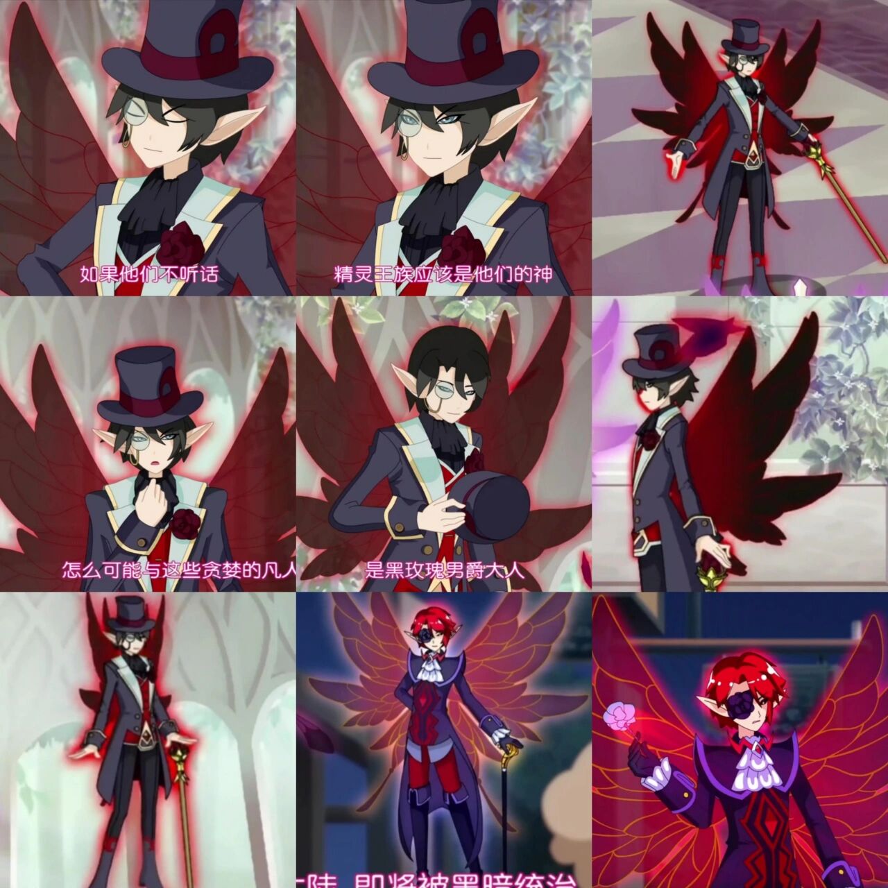黑玫瑰精灵王.梅里美