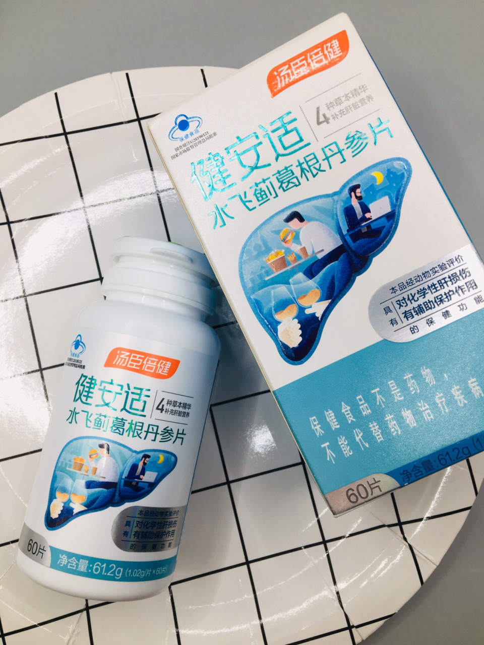 水飞蓟宾胶囊98怎么样?试了就知道啦!