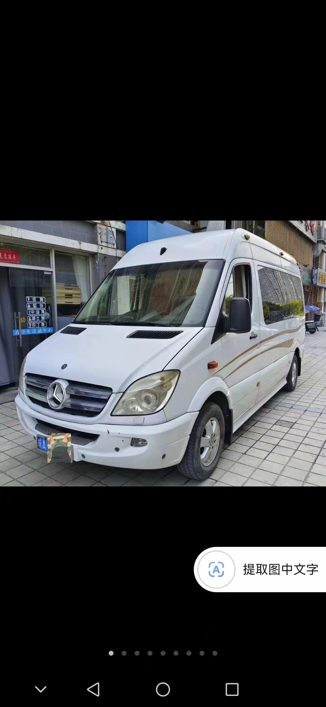 2011年奔驰 sprinter 斯宾特 蓝牌 最豪华的商务房车 外置电 爬梯